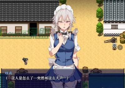 时间停止幻想乡