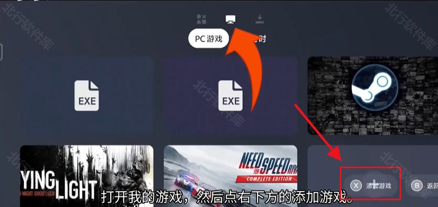 盖世游戏