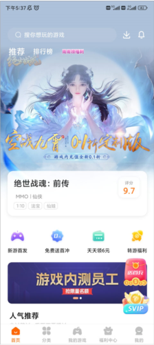 畅玩吧