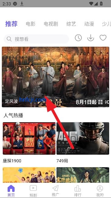 蓝豚豚剧2025最新免费版