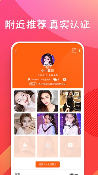 糖果空间官网版