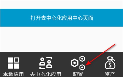 元萝卜虚拟助手