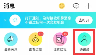 赫兹