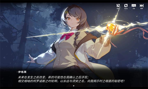 超界迷音