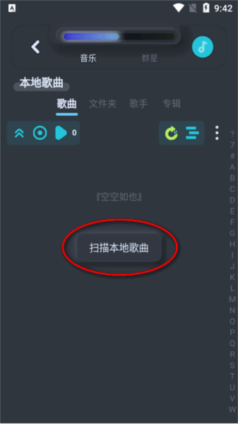 拟声