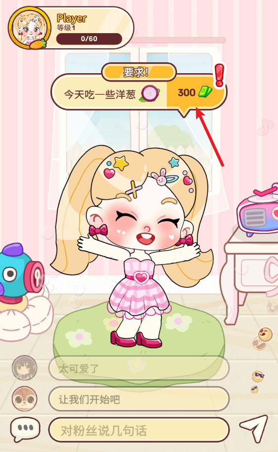 烧烤达人吃播游戏