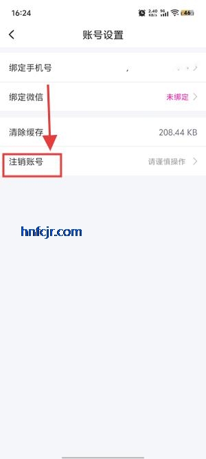 探蜜约会app最新版