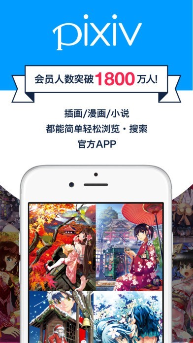 porumb漫画