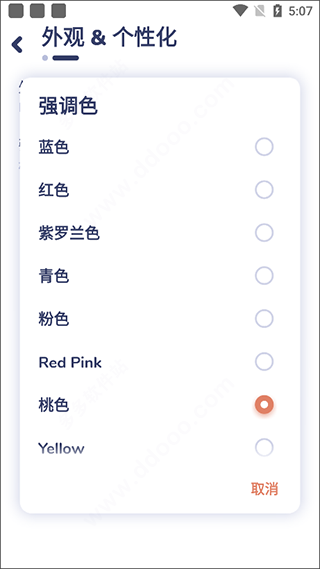 nyx音乐播放器专业版