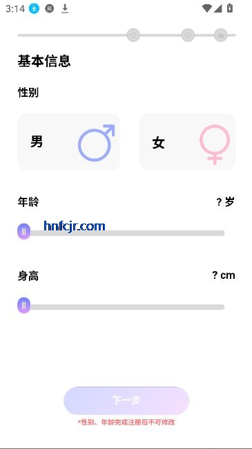 千寻之恋app手机交友
