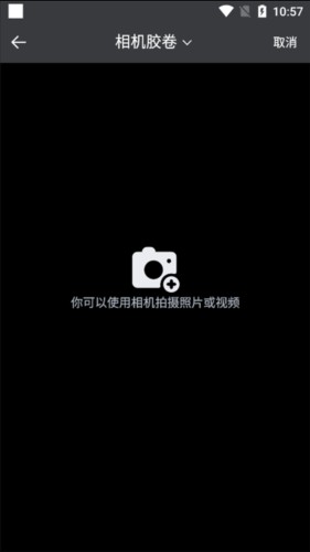 AI绘画宝app15