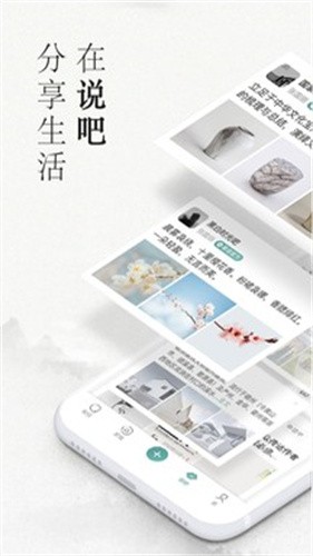 易信官方版