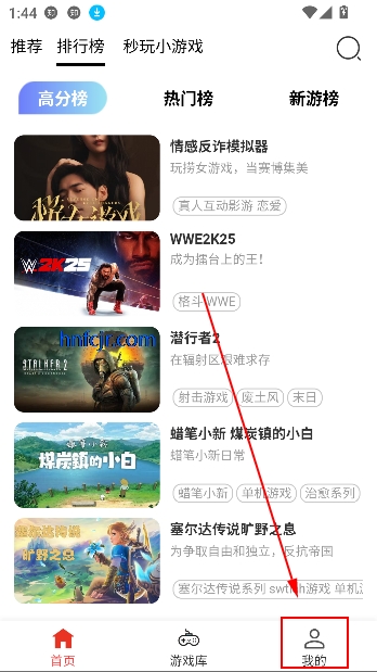 口袋云游戏app官方正版