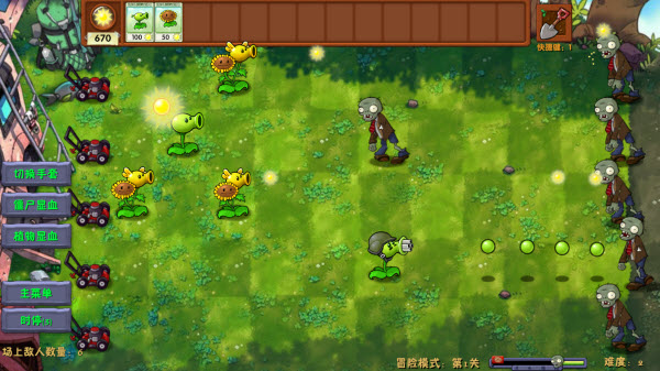 植物大战僵尸融合版