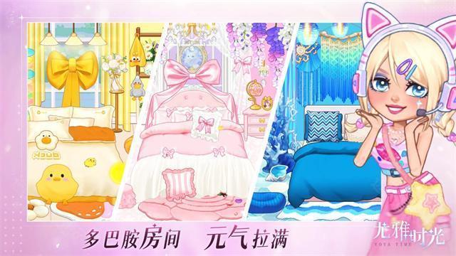 优雅时光测试服