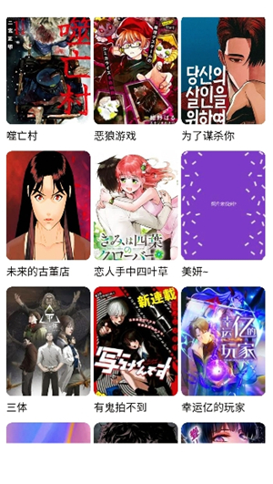 漫蛙2(台版)