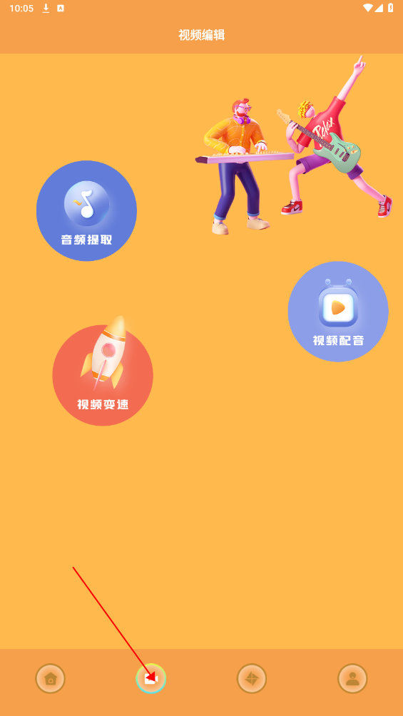 猪猪日剧app