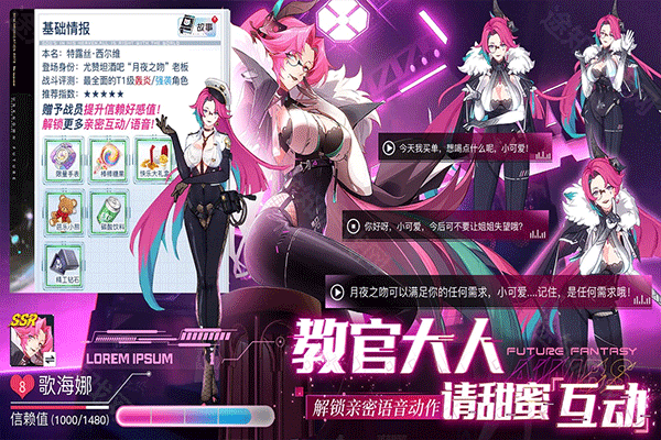 锚点降临wiki