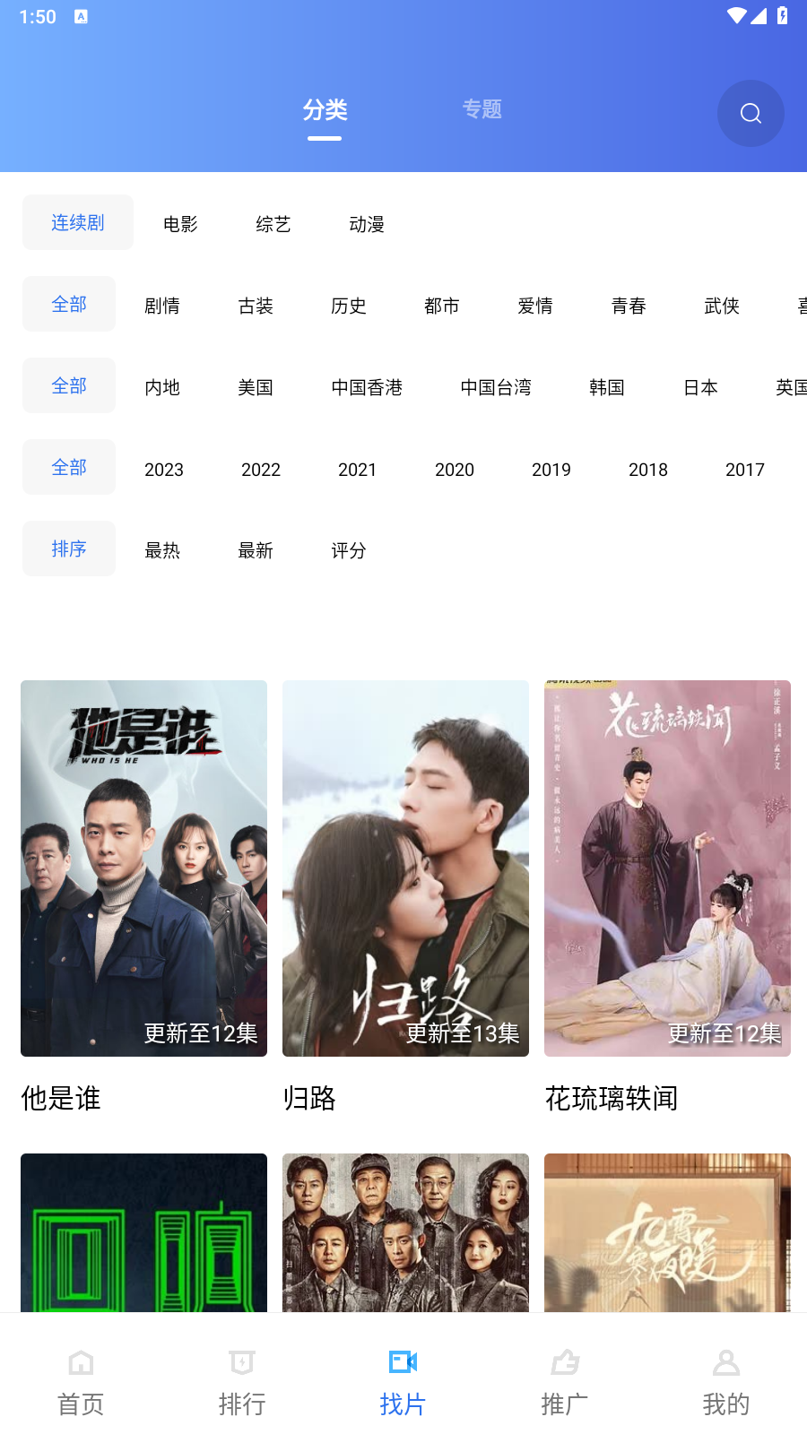 星空影视免费下载