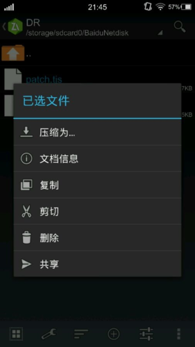吉里吉里2模拟器(Kirikiroid2)
