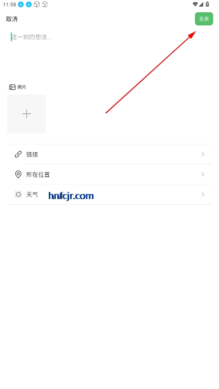 蝌蚪日记app官方版