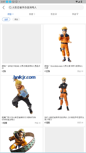 造物app官方正版