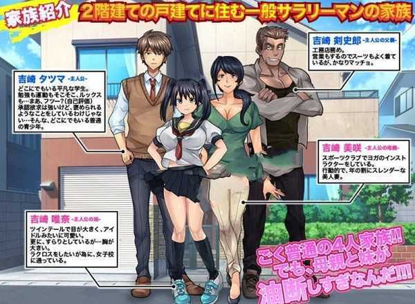 疏忽大意的女孩汉化直装版