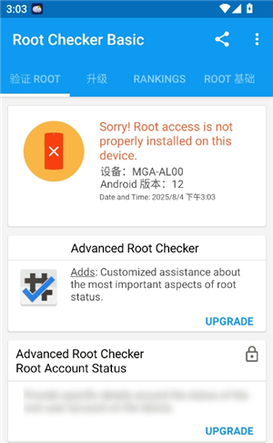 root checker basic