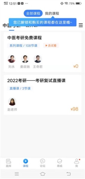 蓝基因医学教育6