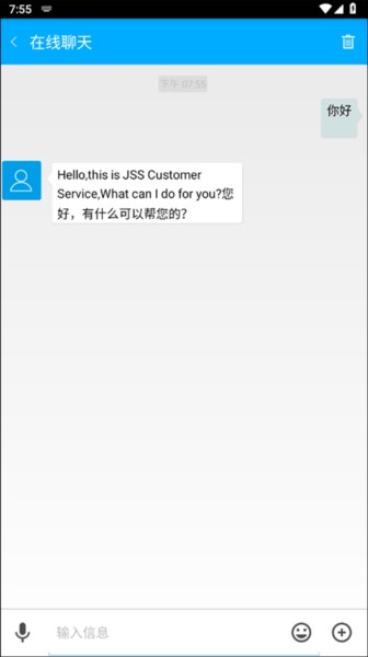 锦食送9