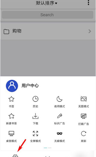 x浏览器谷歌市场版