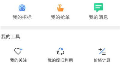 玻璃通