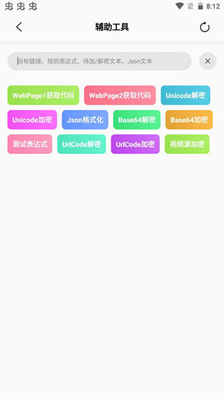 易看pro官网正版