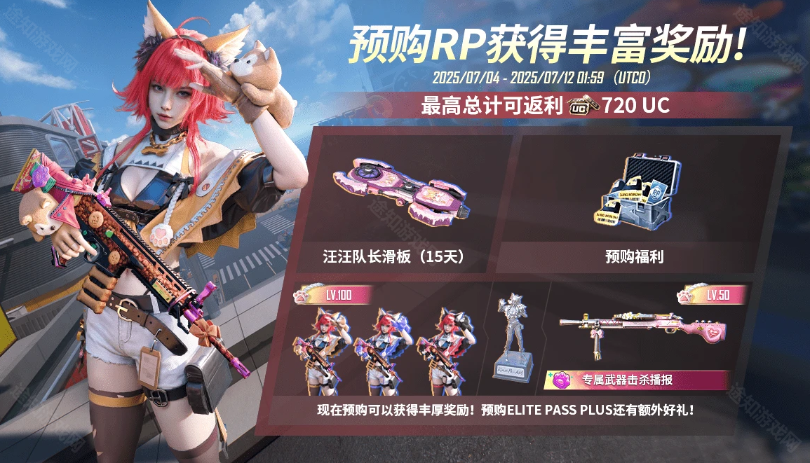 pubg国际服4.0