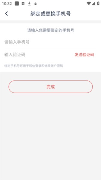 虚空济5