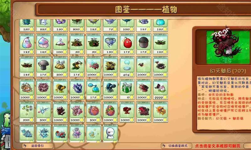 融合版3.2.5(二创版)