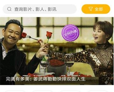 子子影视