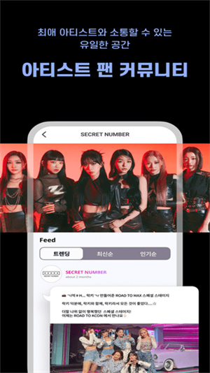mnetplus