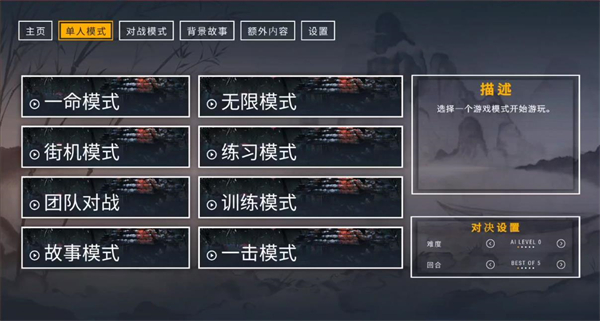 二击必杀
