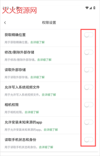 云盘隐藏助手app官方版