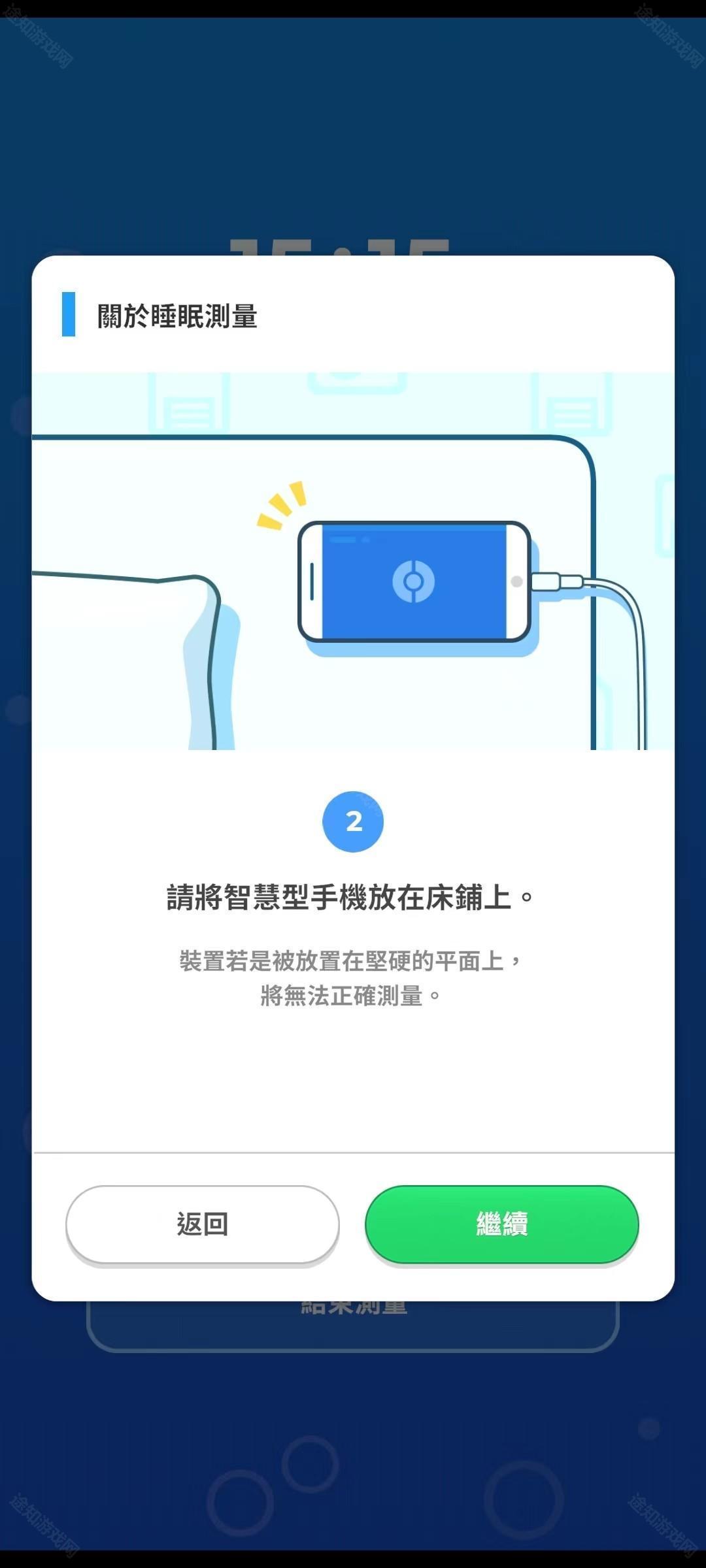 Pokemon Sleep怎么玩？5