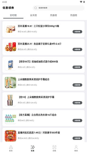 旧人软件阁