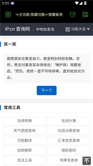 朝晖社工开户