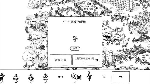 隐藏之人