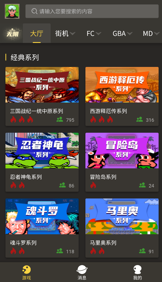 畅玩空间