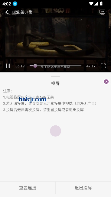 D8影视app手机版