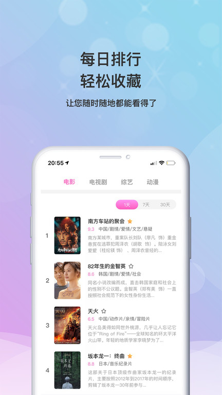 小小影视官网版