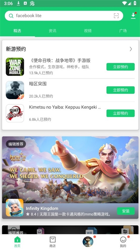 APKPure软件安卓最新版本