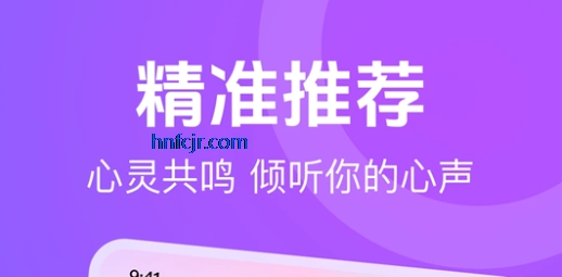 蕉香交友app免费版