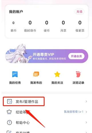 少年梦阅读app3